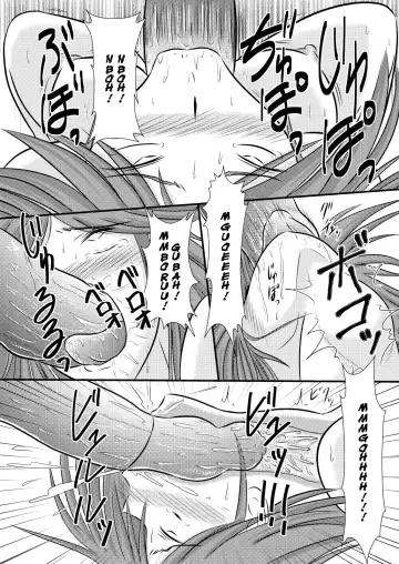 [Tohno Tatsuki] Nyx Oshioki Fhentai.net - Page 8