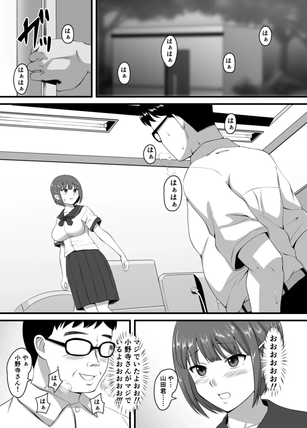 Sukina ano Ko ni Kareshi ga Dekitanode Netotte Namahame shi makutta Fhentai.net - Page 14