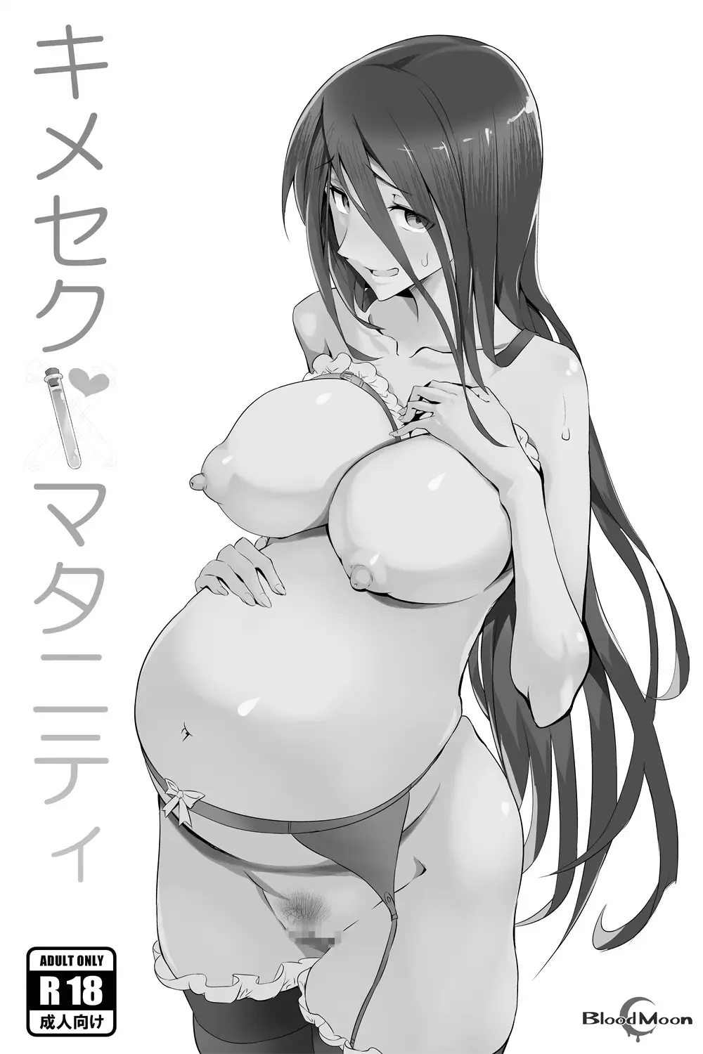[Gas Mas] Kimeseku Maternity Fhentai - Page 2