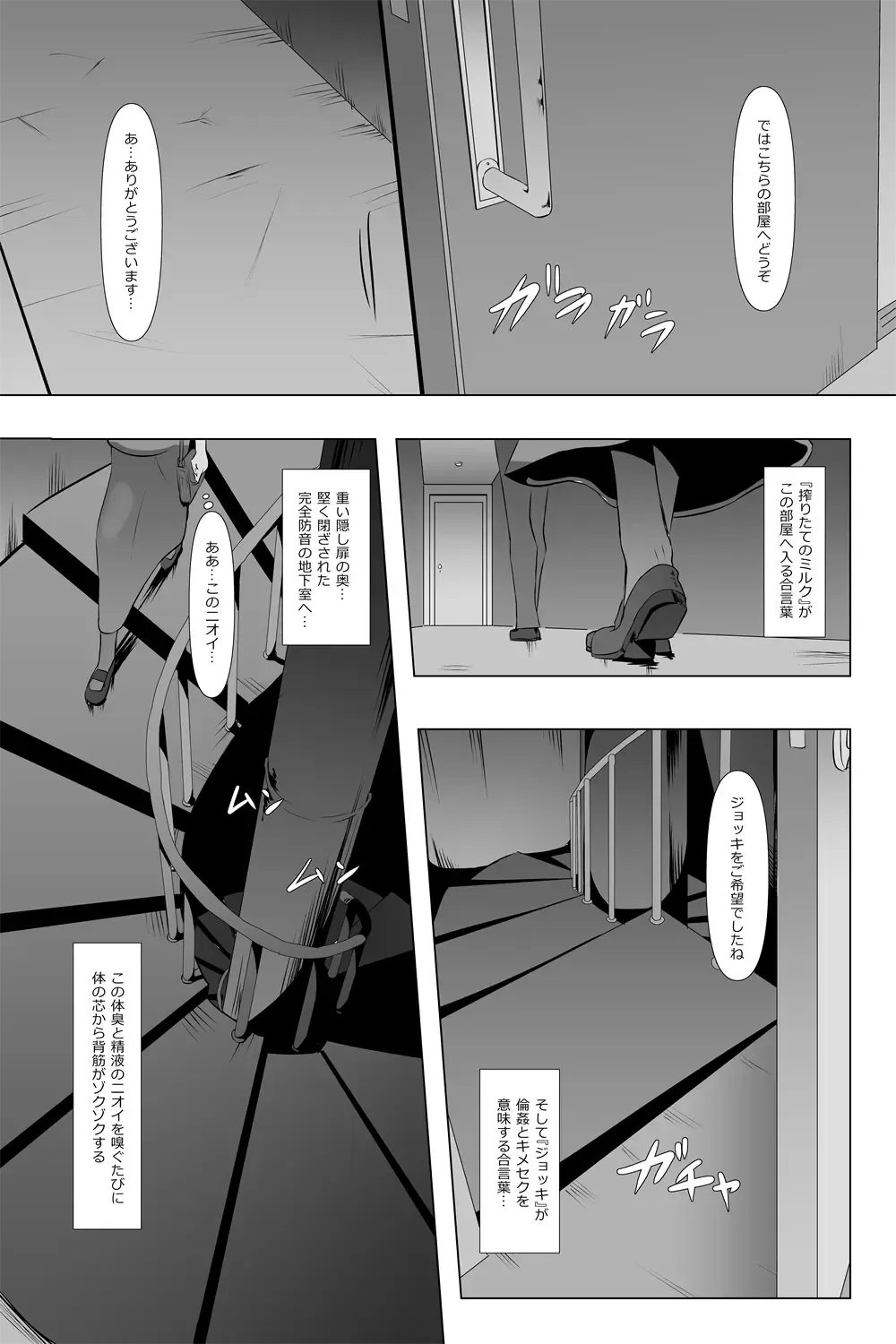 [Gas Mas] Kimeseku Maternity Fhentai - Page 8