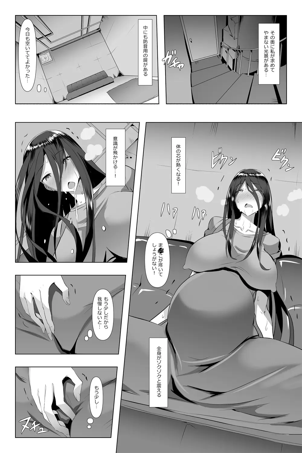 [Gas Mas] Kimeseku Maternity Fhentai - Page 9