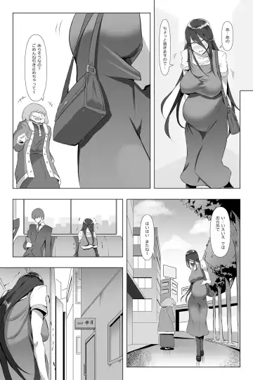 [Gas Mas] Kimeseku Maternity Fhentai.net - Page 6