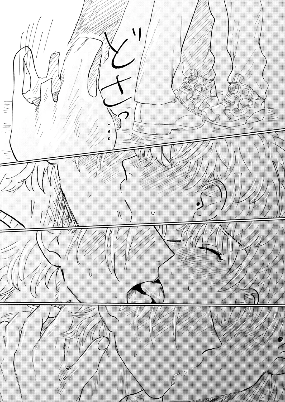 [Oshino Misao] Momokan Fhentai - Page 12