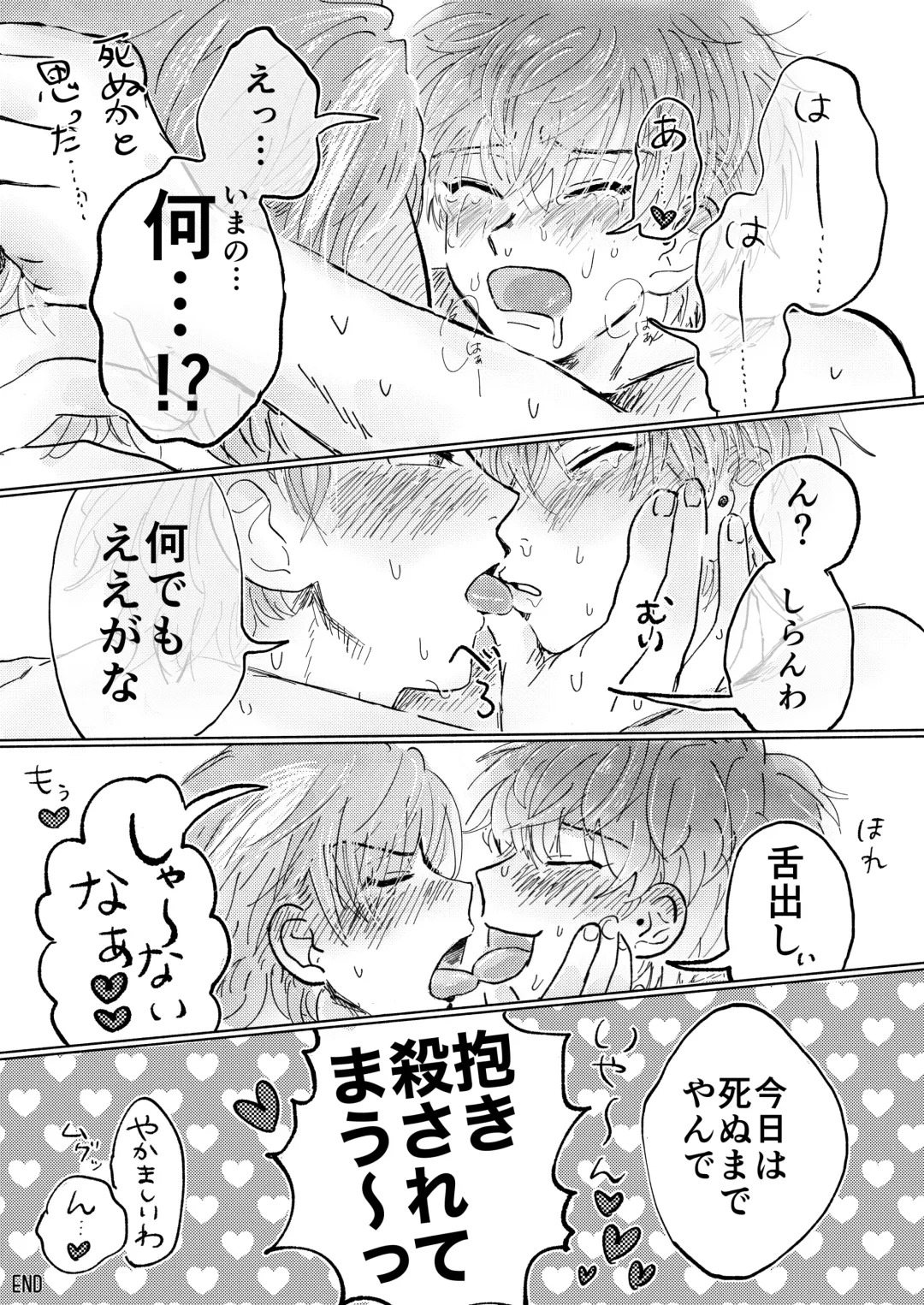 [Oshino Misao] Momokan Fhentai - Page 18