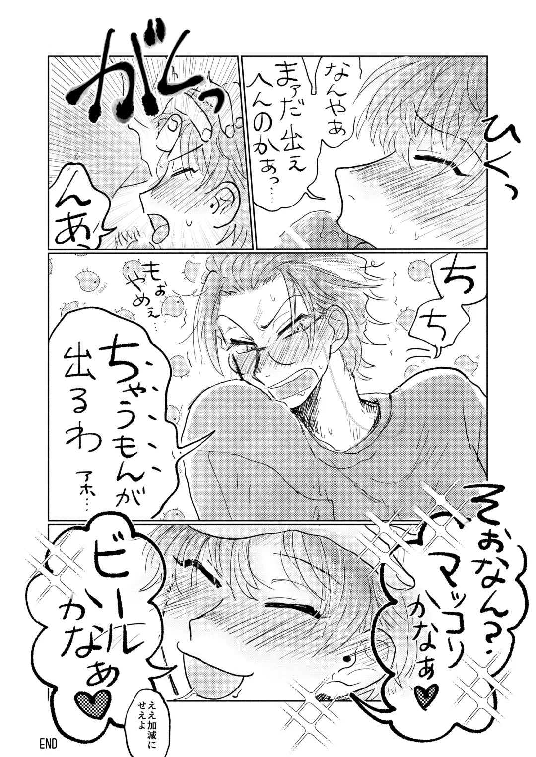 [Oshino Misao] Momokan Fhentai - Page 24