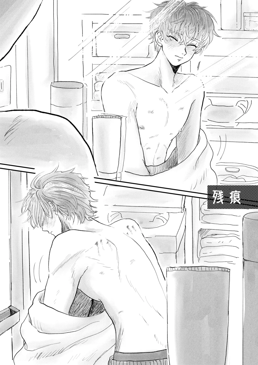 [Oshino Misao] Momokan Fhentai - Page 30