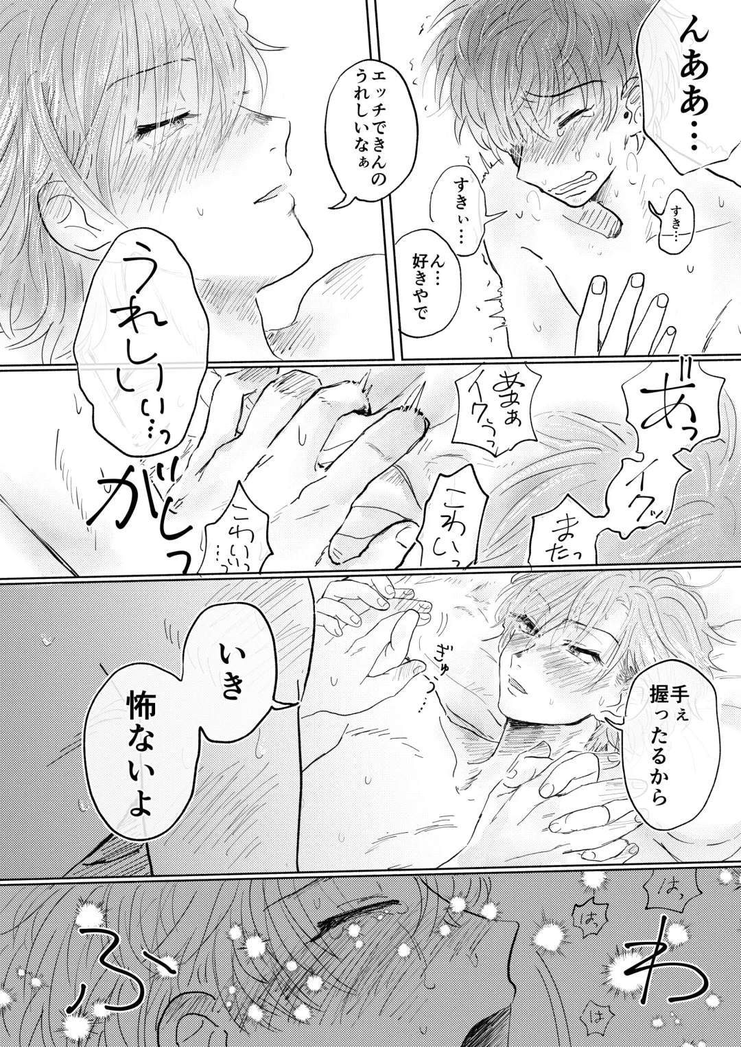 [Oshino Misao] Momokan Fhentai - Page 35