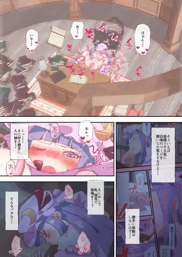 [Non] Inshokushu to  Pacche-san, Futatabi. Fhentai.net - Page 4