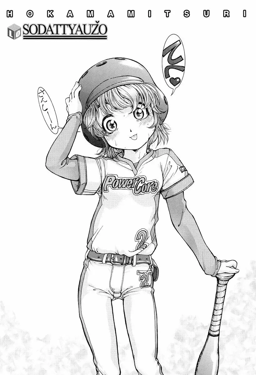 [Hokama Mitsuri] Sodattyauzo Fhentai - Page 73