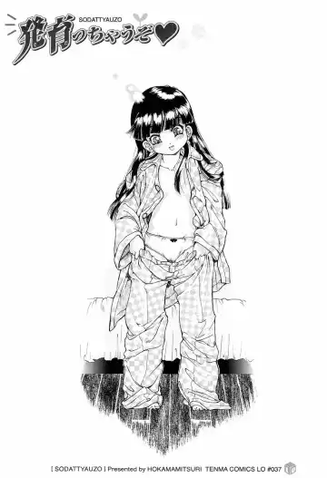 [Hokama Mitsuri] Sodattyauzo Fhentai - Page 136