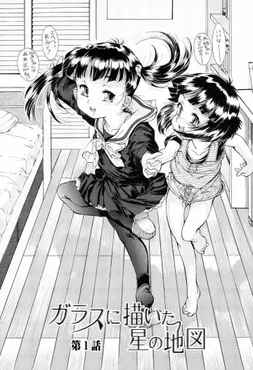 [Hokama Mitsuri] Sodattyauzo Fhentai - Page 139