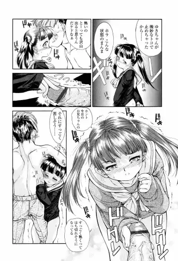 [Hokama Mitsuri] Sodattyauzo Fhentai - Page 149