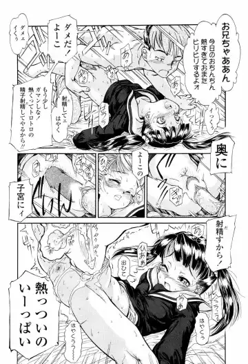 [Hokama Mitsuri] Sodattyauzo Fhentai - Page 153