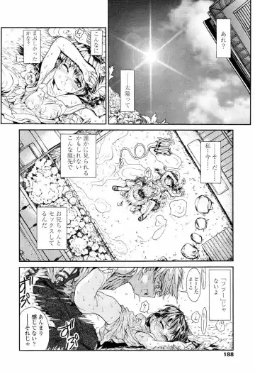 [Hokama Mitsuri] Sodattyauzo Fhentai - Page 189