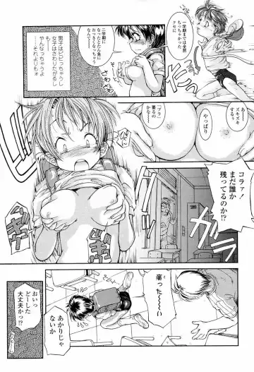 [Hokama Mitsuri] Sodattyauzo Fhentai - Page 34