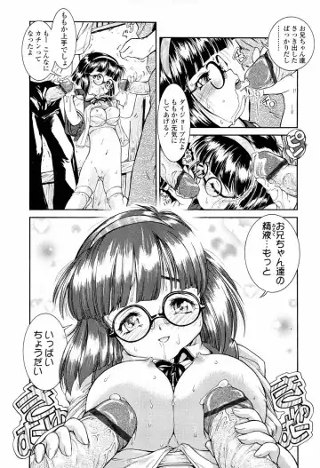 [Hokama Mitsuri] Sodattyauzo Fhentai - Page 64