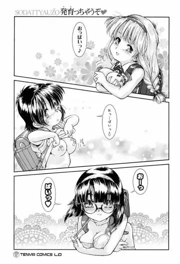 [Hokama Mitsuri] Sodattyauzo Fhentai - Page 72