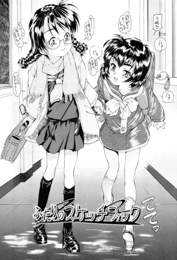 [Hokama Mitsuri] Sodattyauzo Fhentai - Page 75