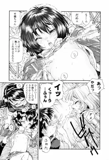 [Hokama Mitsuri] Sodattyauzo Fhentai - Page 84