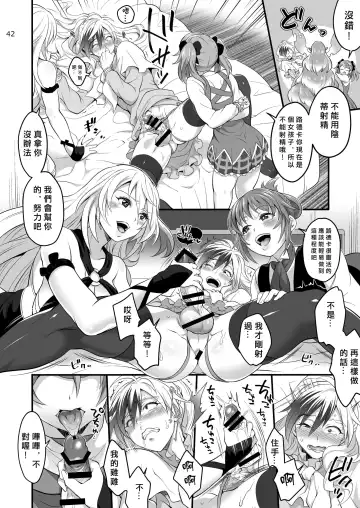 [Tokimachi Eisei] Happou Bijin Kyoku | 八方美人極 Fhentai.net - Page 42