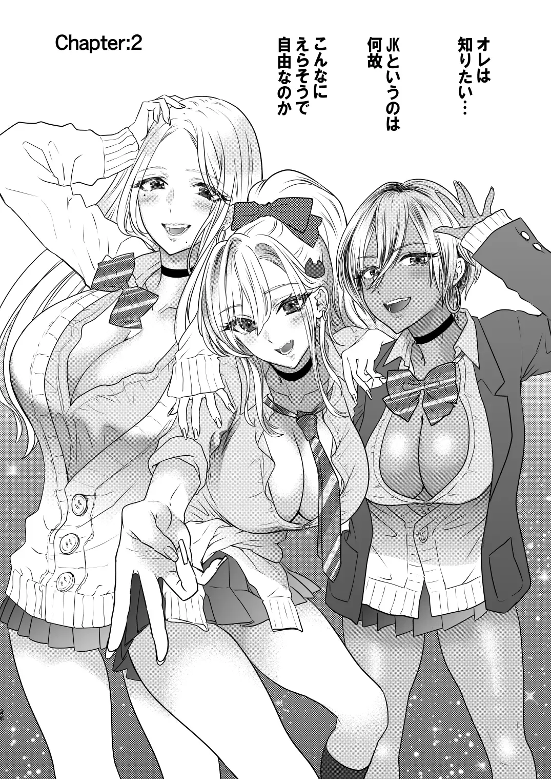 [Shimao Kazu] Tsuyokawa Imouto x Kyousei Love Koubi 4 Fhentai - Page 28