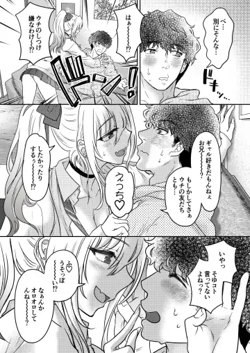 [Shimao Kazu] Tsuyokawa Imouto x Kyousei Love Koubi 4 Fhentai.net - Page 37