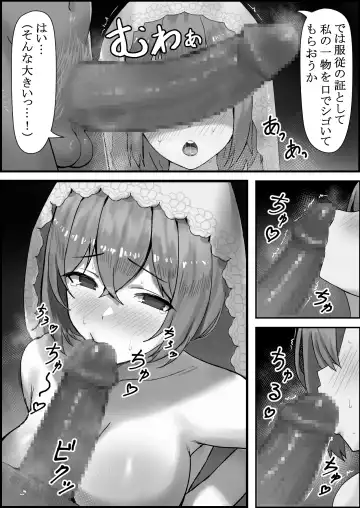 Hanayome Ochiru Fhentai - Page 5