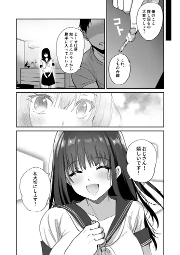 [Piro Mayu] Taneduke Diary ~Seifu Kounin de Suki na Ko ni Tanetsuke Dekiru Hanashi~ Fhentai.net - Page 60