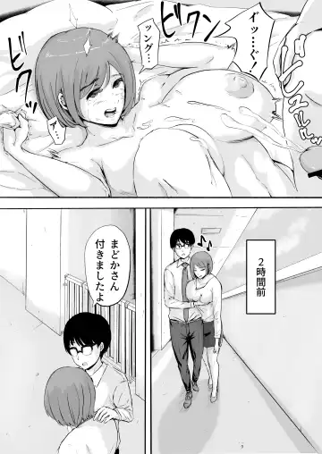 Sakura no Hana Chiru Koro Fhentai - Page 46