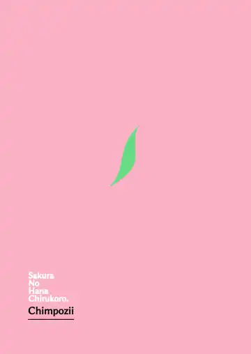 Sakura no Hana Chiru Koro Fhentai - Page 94