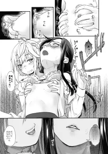 [Hidari Kagetora] Yurippu Life R18 Fhentai - Page 12