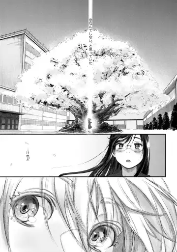 [Hidari Kagetora] Yurippu Life R18 Fhentai - Page 2