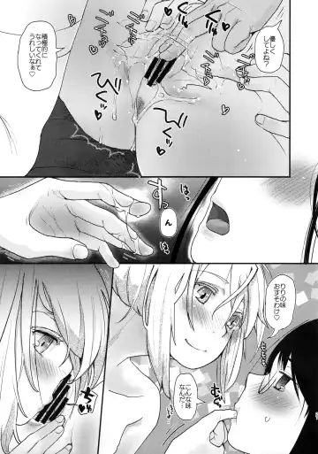 [Hidari Kagetora] Yurippu Life R18 Fhentai - Page 26