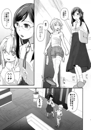 [Hidari Kagetora] Yurippu Life R18 Fhentai - Page 4