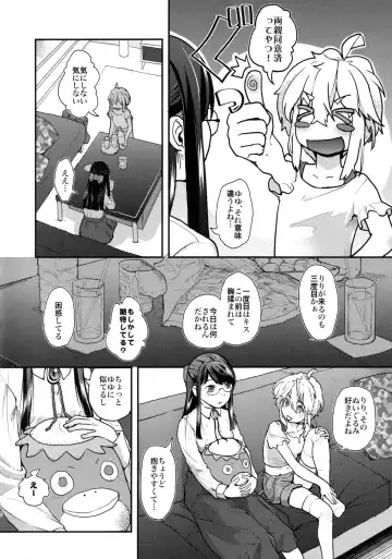 [Hidari Kagetora] Yurippu Life R18 Fhentai - Page 5
