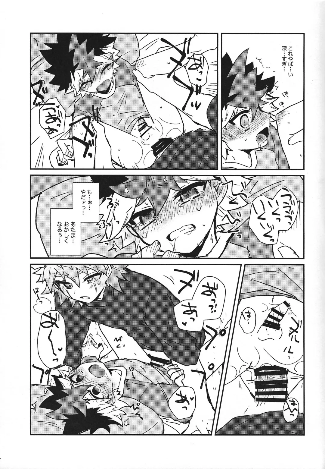 [Yorita] Planetary Romance Fhentai - Page 19