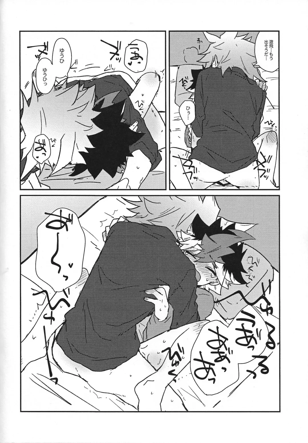 [Yorita] Planetary Romance Fhentai - Page 20