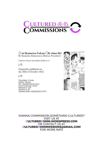 [Boukoku Daitouryou] J〇 ni Ikasareru Fukan 〇K-chan 1&2 Fhentai - Page 29