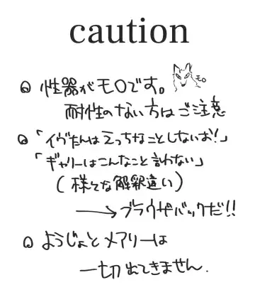 [Nato] Canvas ni wa Kakenai Yoru Fhentai - Page 2