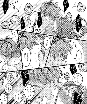 [Nato] Canvas ni wa Kakenai Yoru Fhentai - Page 22