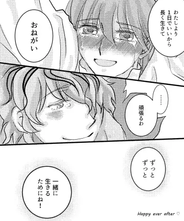 [Nato] Canvas ni wa Kakenai Yoru Fhentai - Page 30