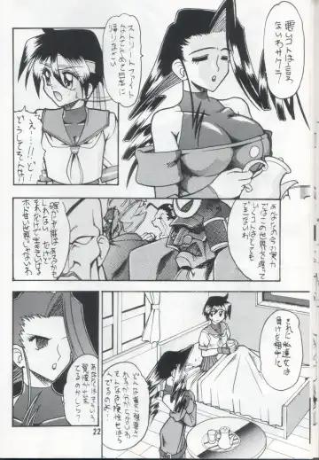 [Mokkouyou Bond] SEMEDAIN G vol.2 Fhentai.net - Page 21