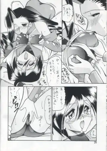 [Mokkouyou Bond] SEMEDAIN G vol.2 Fhentai.net - Page 25