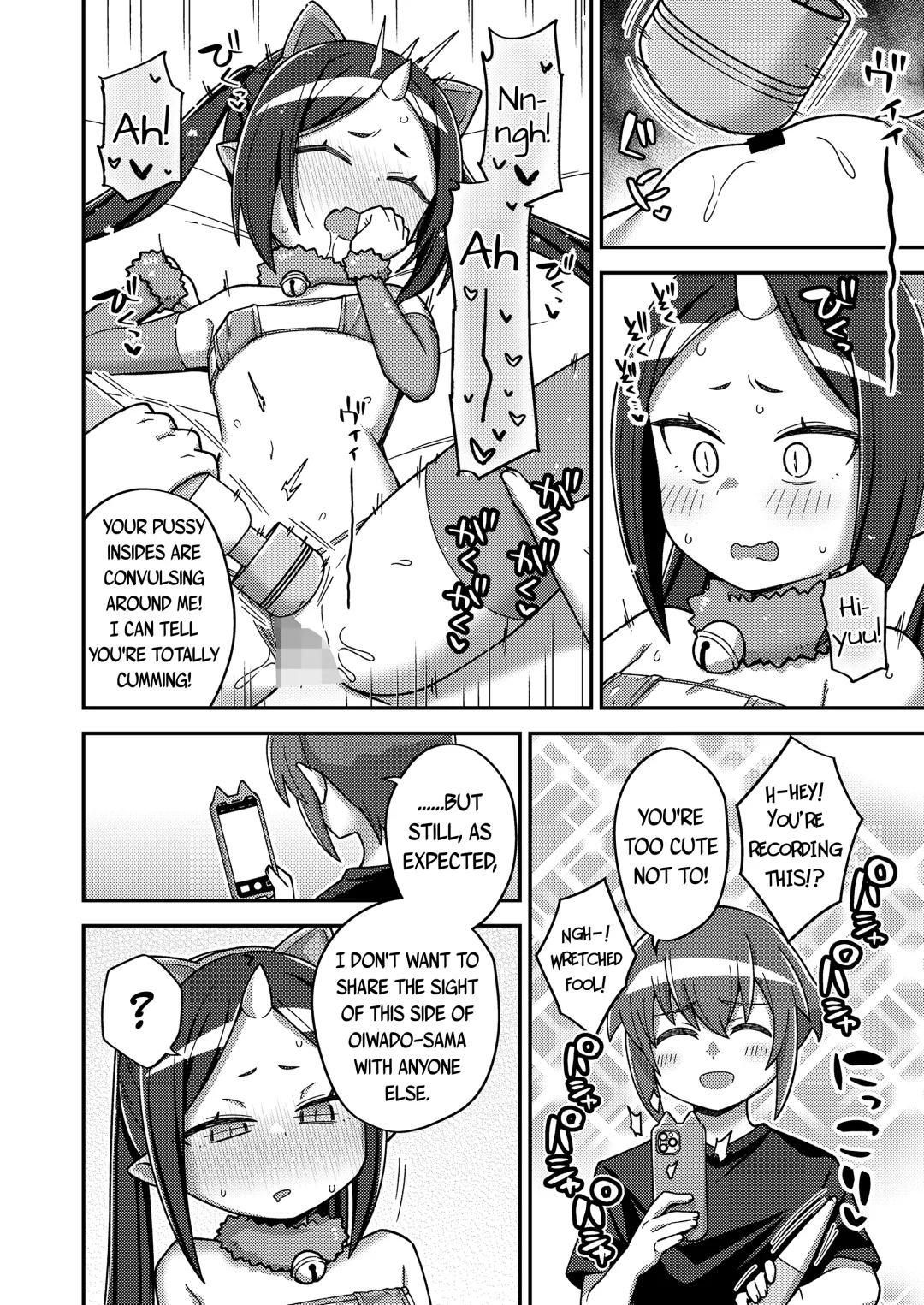 [Ishimari Yuuya] Yuukyuu no Oiwado, Onigami-sama no Jidaraku Life | Oiwado The Eternal, The Self-Indulgent Life of an Oni Demon-God Fhentai - Page 26
