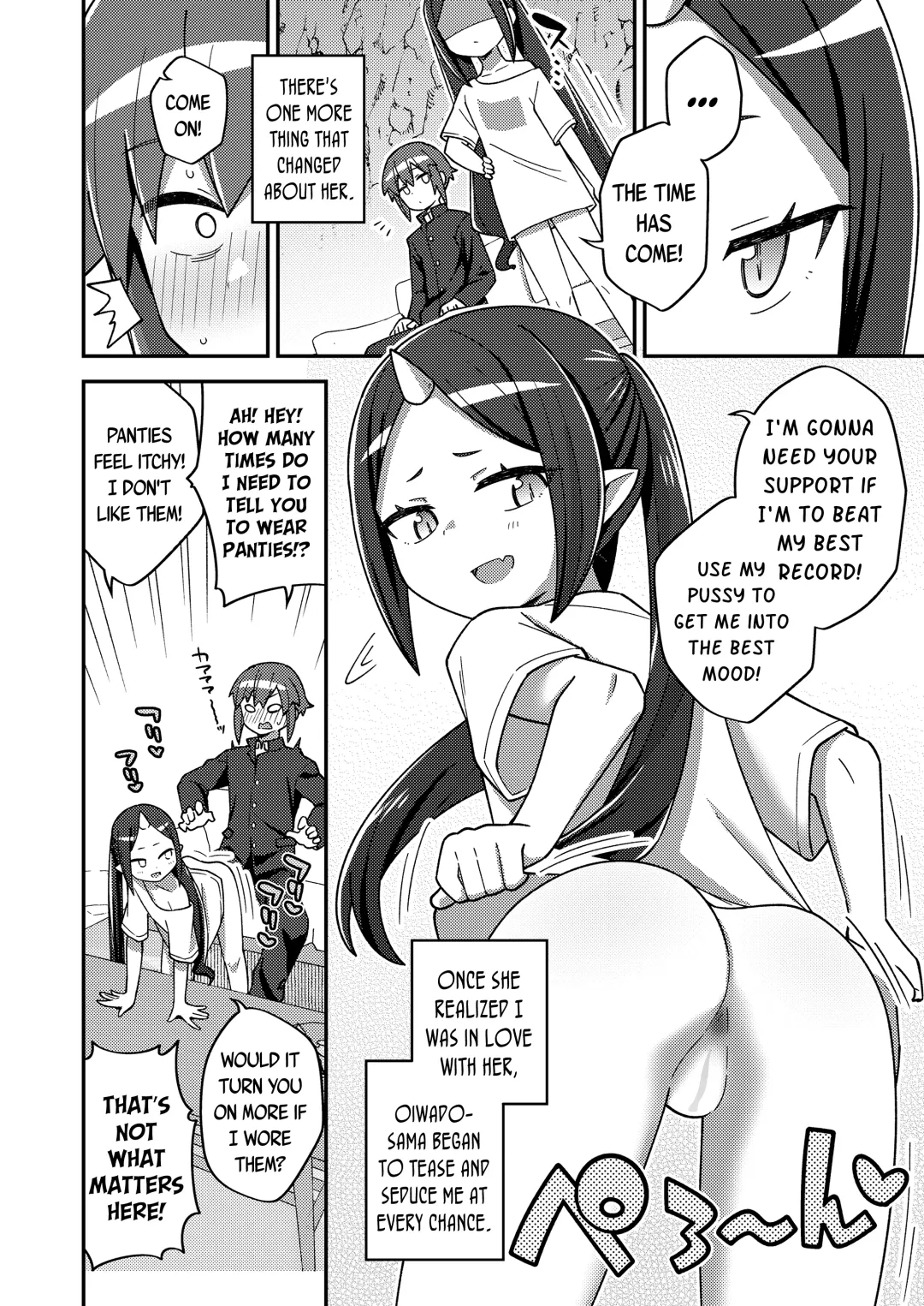 [Ishimari Yuuya] Yuukyuu no Oiwado, Onigami-sama no Jidaraku Life | Oiwado The Eternal, The Self-Indulgent Life of an Oni Demon-God Fhentai - Page 8