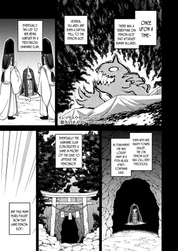 Read [Ishimari Yuuya] Yuukyuu no Oiwado, Onigami-sama no Jidaraku Life | Oiwado The Eternal, The Self-Indulgent Life of an Oni Demon-God - Fhentai.net