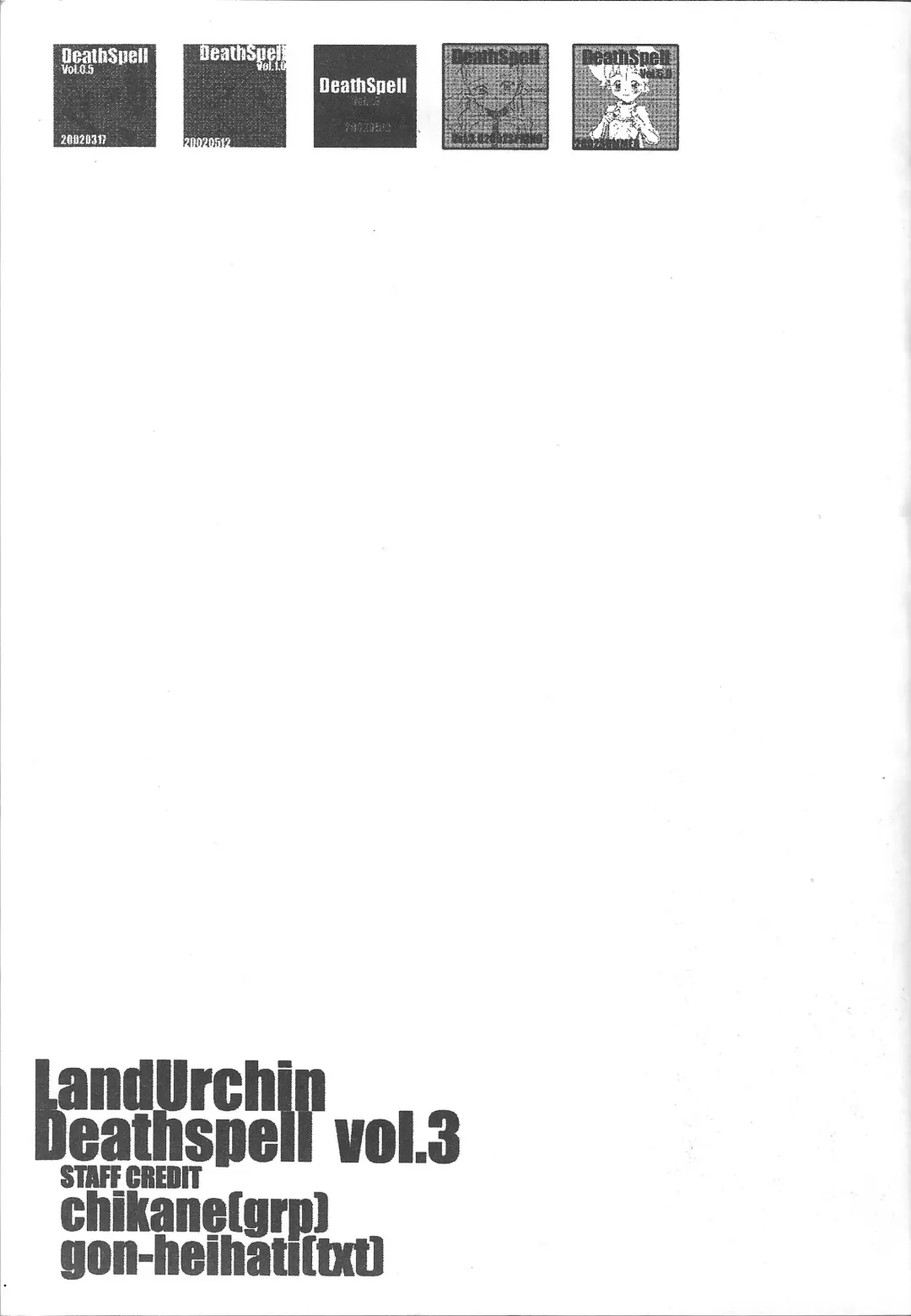 [Chikane] Deathspell vol. 3 Fhentai - Page 22