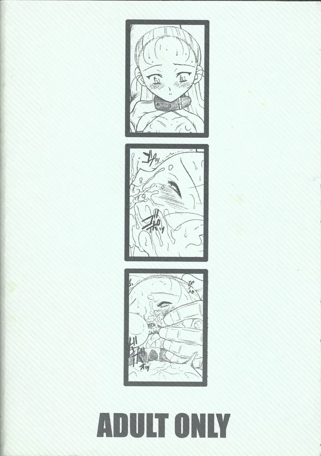 [Chikane] Deathspell vol. 3 Fhentai - Page 24