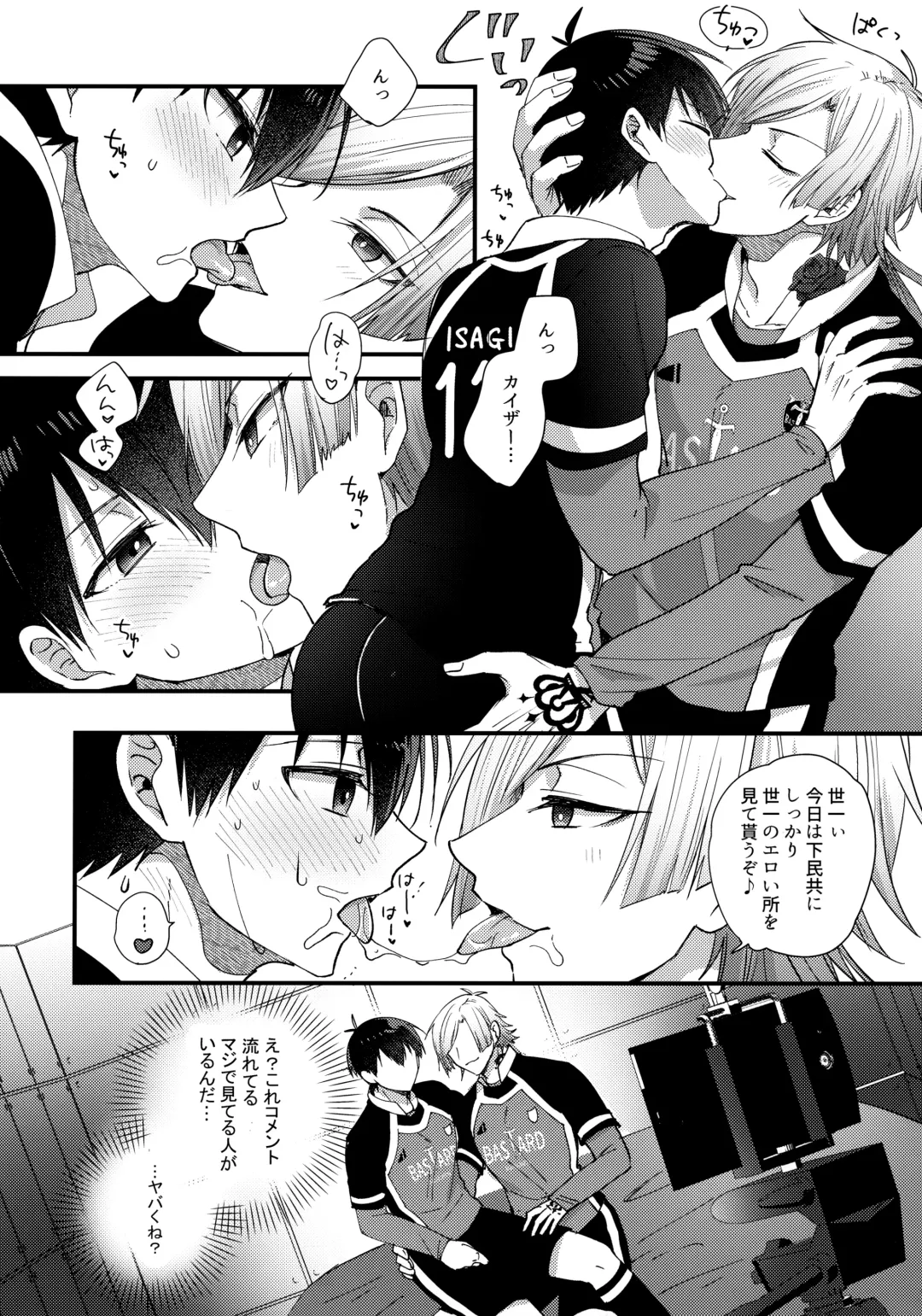 [Uni] Iinari Yoichi 2nd stage ~Ura BLTV de Ecchi-na Haishin Hen~ Fhentai - Page 7