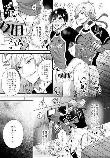 [Uni] Iinari Yoichi 2nd stage ~Ura BLTV de Ecchi-na Haishin Hen~ Fhentai.net - Page 14